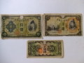 紙幣