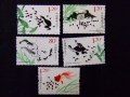 切手