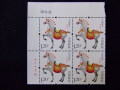 切手