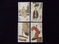 切手