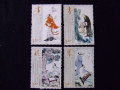 切手