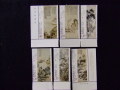 切手