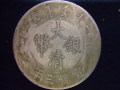 佐川清 小判 中国コイン大清硬貨 海外切手やコインの専門店 K-SHOP
