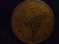 佐川清 小判 中国コイン大清硬貨 海外切手やコインの専門店 K-SHOP