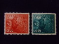 切手