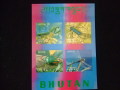 切手