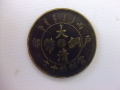 コイン