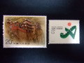 切手