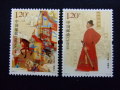 切手