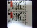 切手
