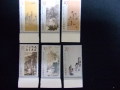 切手