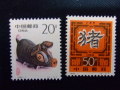 切手