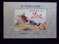 切手