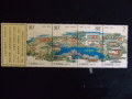 切手