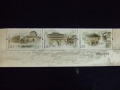 切手