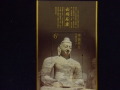 切手