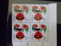 切手