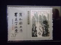 切手