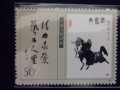 切手