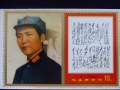 切手