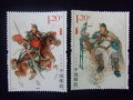 切手