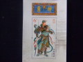 切手