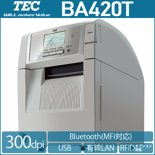 東芝テック製ラベルプリンター BA420T-TS12-S　[識別コード：10057]