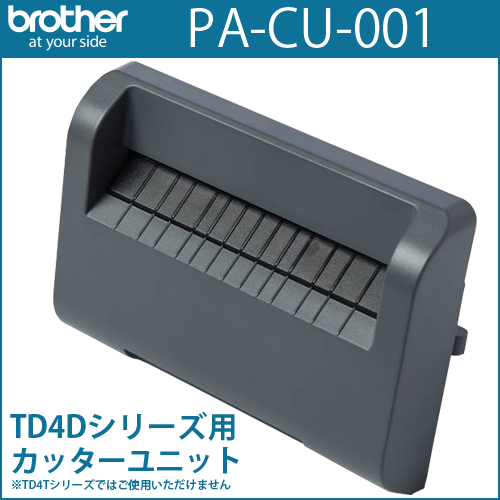 やったyaltuta Water-Tank-Radiator-4448338-