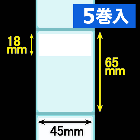 クリアサーマルラベル（45mm×65mm ）1巻当り1000枚巻　5巻　／商品コード：[30310］