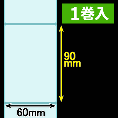 クリアサーマルラベル（60mm×90mm ）1巻当り400枚巻　1巻　／商品コード：[30322］