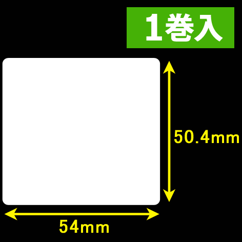 東芝テック(株) 白無地サーマルラベル（54mm×50.4mm）1巻当り2000枚　1巻　／商品コード：[30602］