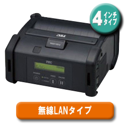 4インチ幅ポータブルプリンタ　B-EP4DL-TH42-R（無線LANタイプ）　／商品コード：[10200]