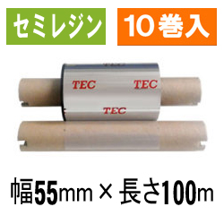 東芝テック(株)用インクリボン　BR-1005A11N 　10巻　／商品コード：[31003]