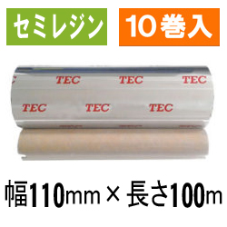 東芝テック(株)用インクリボン　BR-1011A11N 　10巻　／商品コード：[31004]