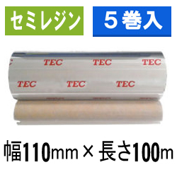 東芝テック(株)用インクリボン　BR-1011A11N 　5巻　／商品コード：[31004]
