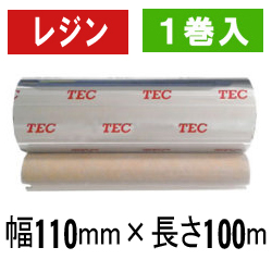 東芝テック(株)用インクリボン　BR-1011A21　1巻　／商品コード：[31006]