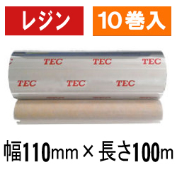 東芝テック(株)用インクリボン　BR-1011A21　10巻　／商品コード：[31006]