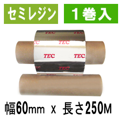 東芝テック(株)用インクリボン　BR-2506A11N　1巻　／商品コード：[31104]