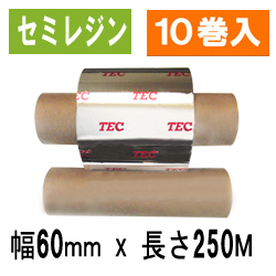 東芝テック(株)用インクリボン　BR-2506A11N　10巻　／商品コード：[31104]