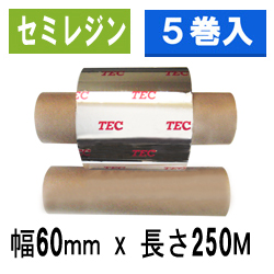 東芝テック(株)用インクリボン　BR-2506A11N　5巻　／商品コード：[31104]