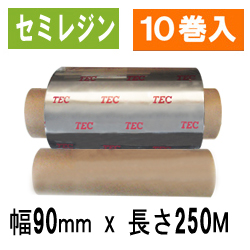 東芝テック(株)用インクリボン　BR-2509A11N　10巻　／商品コード：[31105]