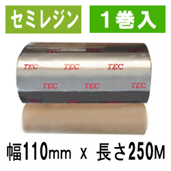 東芝テック(株)用インクリボン　BR-2511A11N　1巻　／商品コード：[31106]