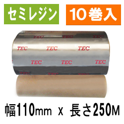 東芝テック(株)用インクリボン　BR-2511A11N　10巻　／商品コード：[31106]