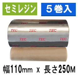 東芝テック(株)用インクリボン　BR-2511A11N　5巻　／商品コード：[31106]