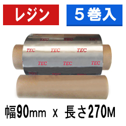 東芝テック(株)用インクリボン　BR-2709A21　5巻　／商品コード：[31108]