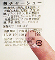 クリアサーマル イメージ画像
