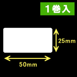 サトー シータ／レスプリ対応サーマルラベル（高さ25mm×幅50mm）1巻当り1770枚　1巻　／商品コード：[30115］