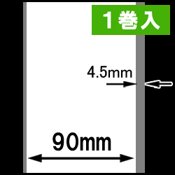 感熱ラベルロール紙（幅90mm）1巻当り45m巻　1巻　／商品コード：[30305］