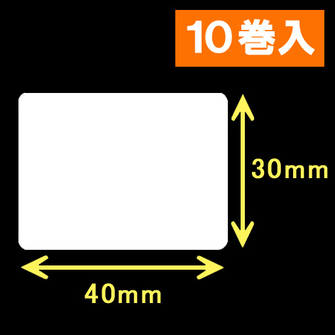 サトー シータ／レスプリ対応サーマルラベル（高さ30mm×幅40mm）1巻当り1470枚　10巻　／商品コード：[30103］