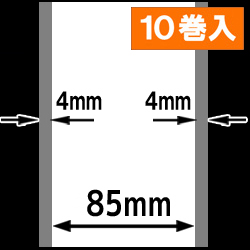 熱転写ラベルロール紙（幅85mm）1巻当り45m巻　10巻　／商品コード：[30313］